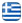 Vassilios Sofianopoulos - Notary - Transfers - Contracts - Covenants - Attorneys - Athens - English